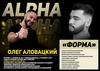 Превью: "ФОРМА. Современные классические стрижки"