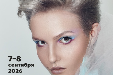 "Ателье коротких стрижек"