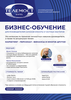 Превью: ТЕЛЕМОСТ