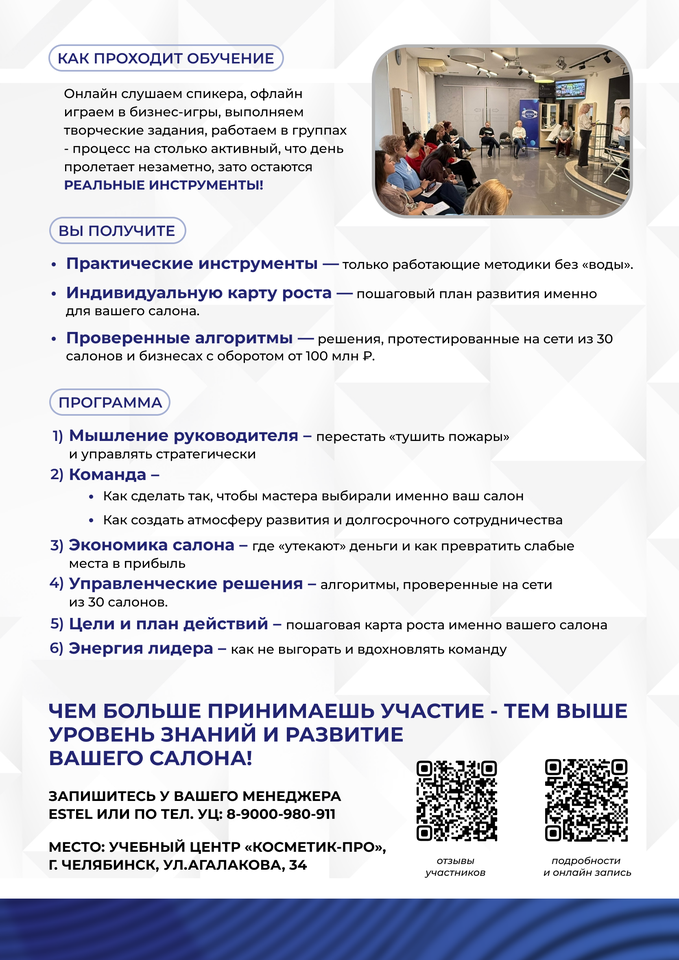 ТЕЛЕМОСТ