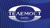 Превью: ТЕЛЕМОСТ
