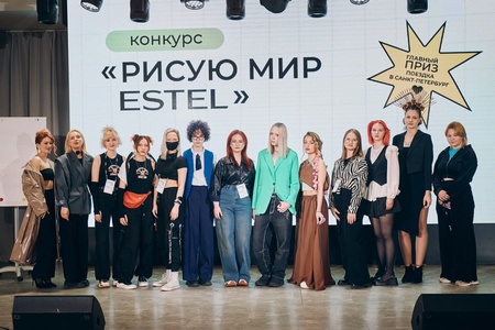ФОРУМ СТУДЕНТОВ 3.0