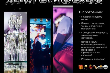 КВИЗ И ТАНЦЫ - 12 сентября!