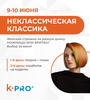 Превью: ЮЛИЯ ГАЗИЗОВА И  ОЛЬГА МИГАЛКИНА, портфолио