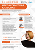 Превью: ЮЛИЯ ГАЗИЗОВА И  ОЛЬГА МИГАЛКИНА, портфолио